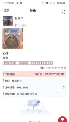 微云拍 微云拍