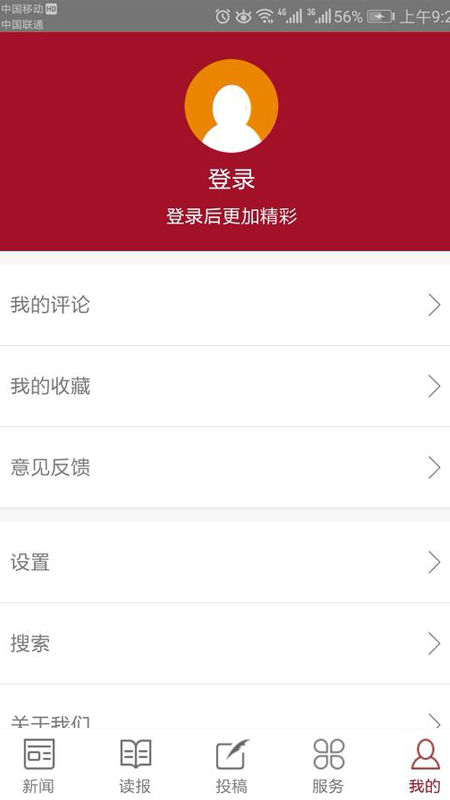 天上阿里