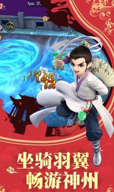 轩 辕 剑 宿 命