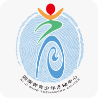 四季青青少年活动中心