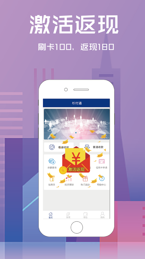 杉付通