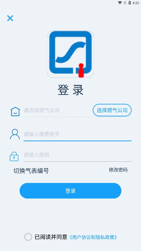 乔松燃宝