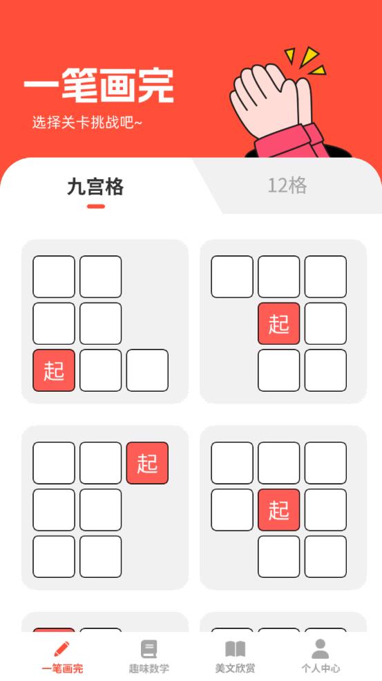 全能学仕