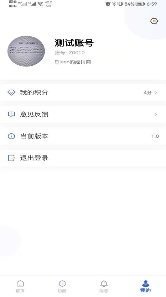 远海e车