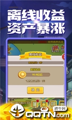 完美总裁
