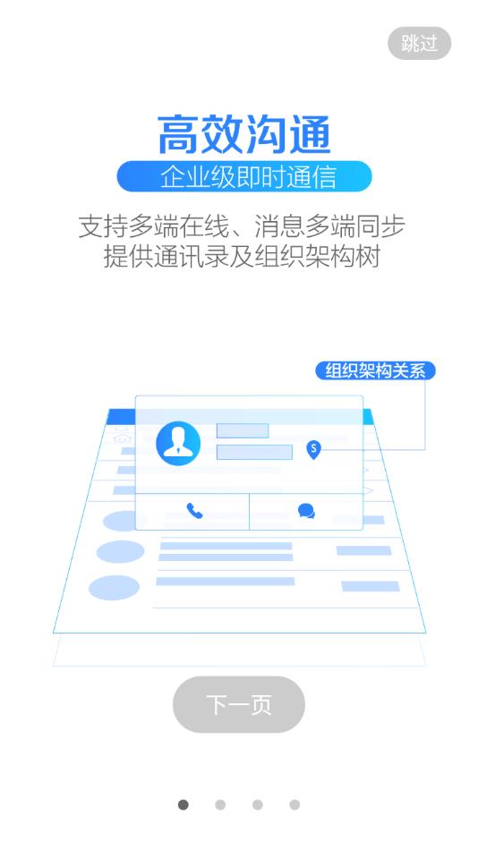 聚力