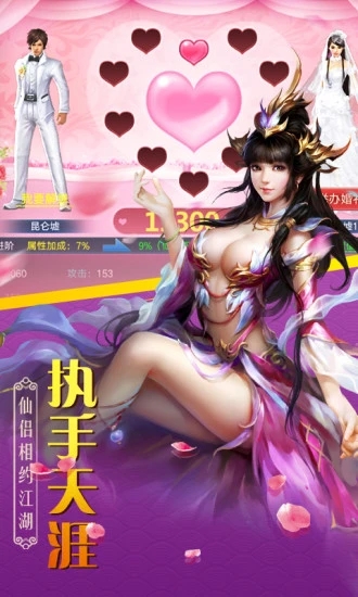 百战天下OL