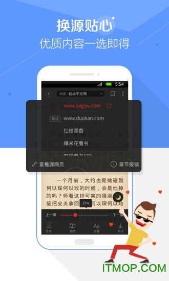 搜狗阅读 搜狗阅读