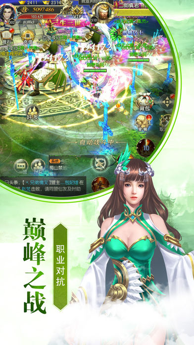 逆剑修仙
