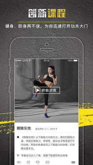 有点功夫 有点功夫