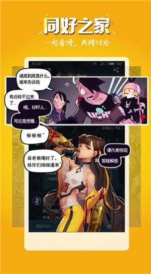 51动漫官网版