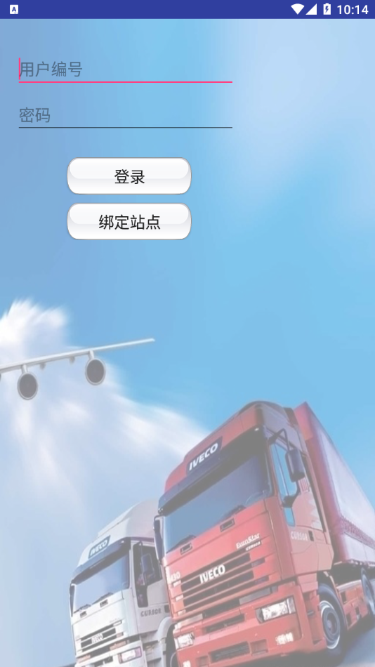 泰山v6app