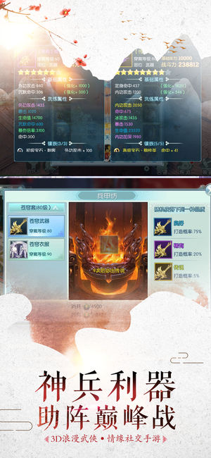 刀剑谱