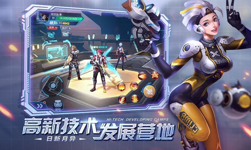 合金英雄:末日 合金英雄:末日