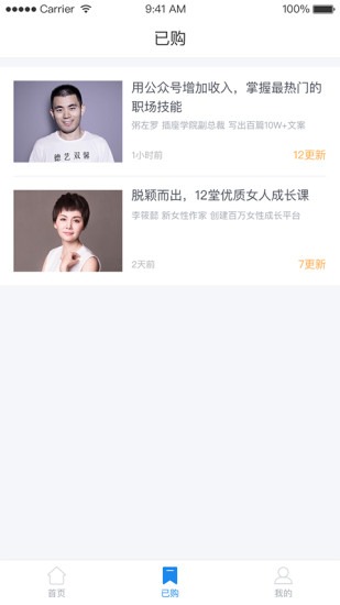 十点课堂