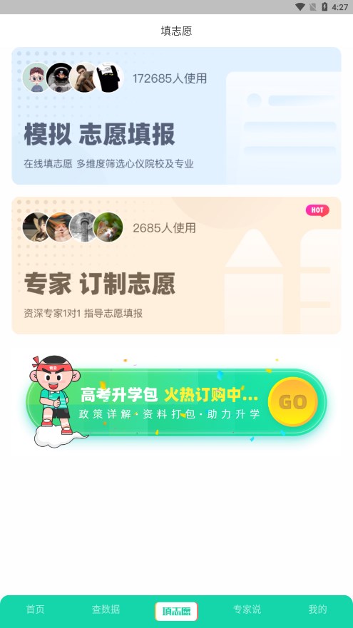 青云汇
