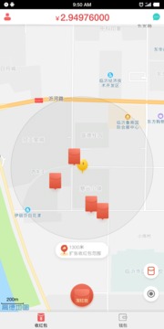 共享红包