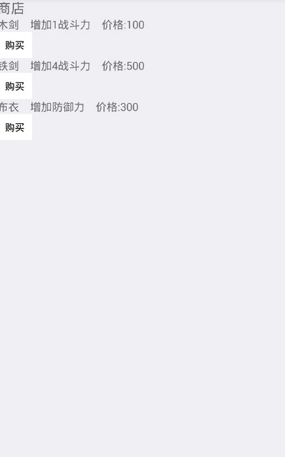 仙剑寻主