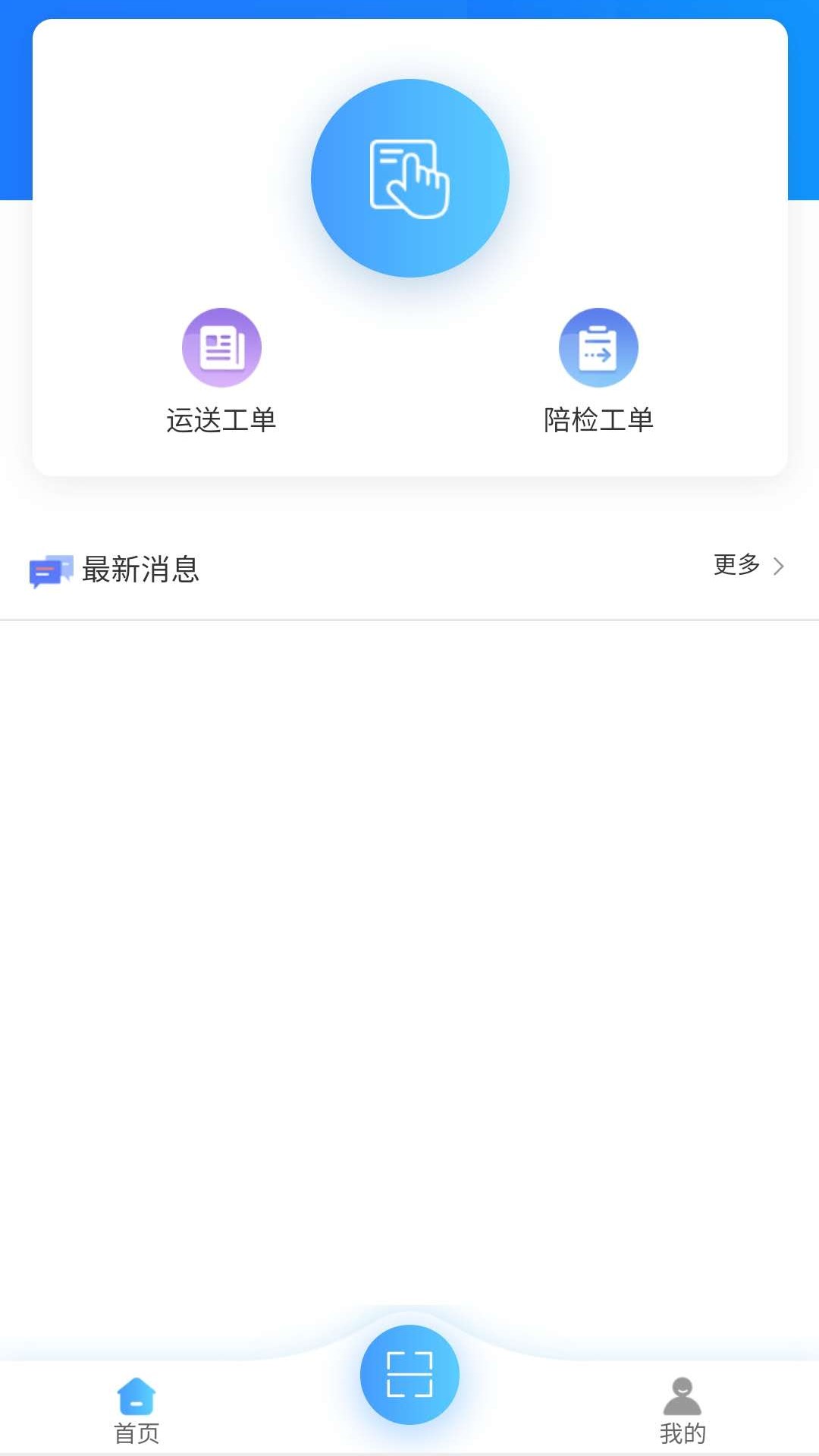 智慧斯马特