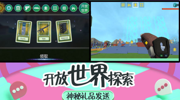 疯狂都市 疯狂都市