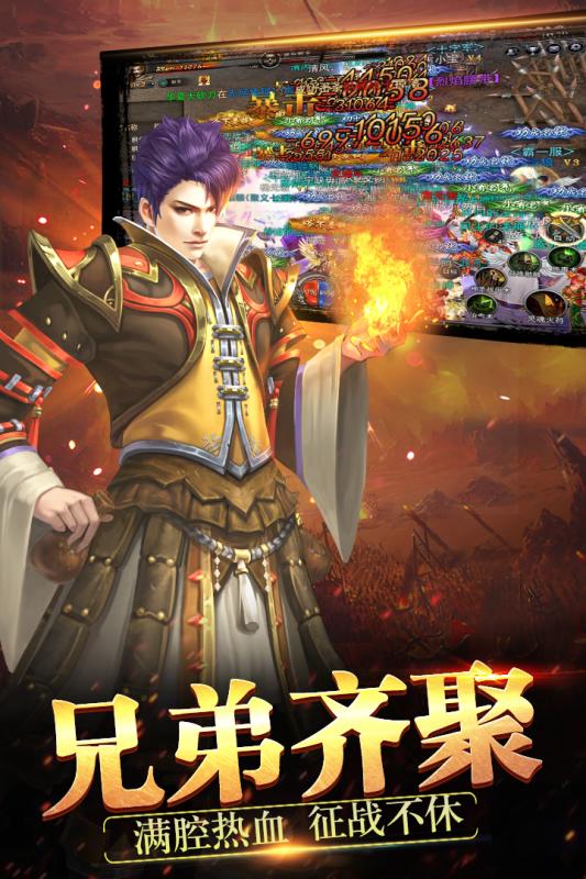 天神传奇 天神传奇