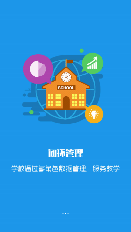 双创在线