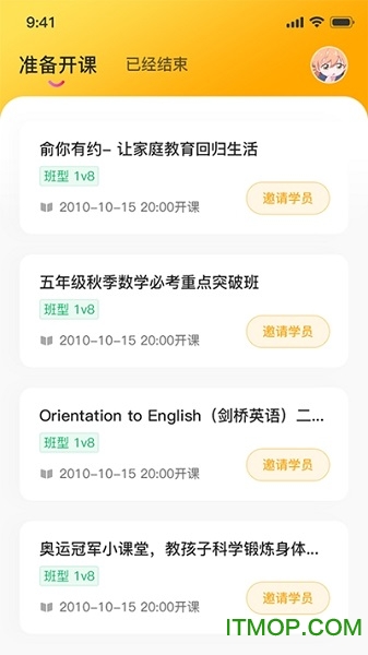 知播鸭
