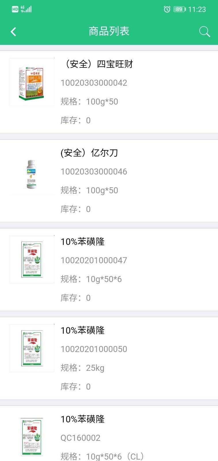 侨昌农业
