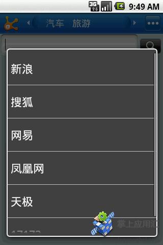 挖挖资讯 挖挖资讯