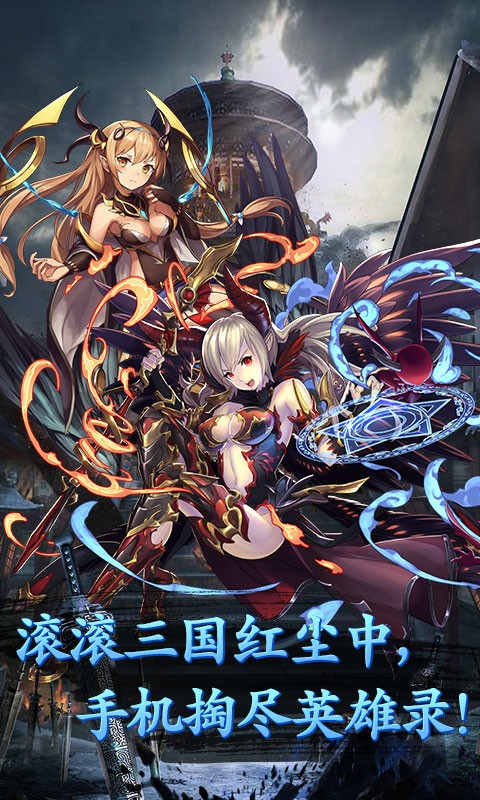 妖之轨迹