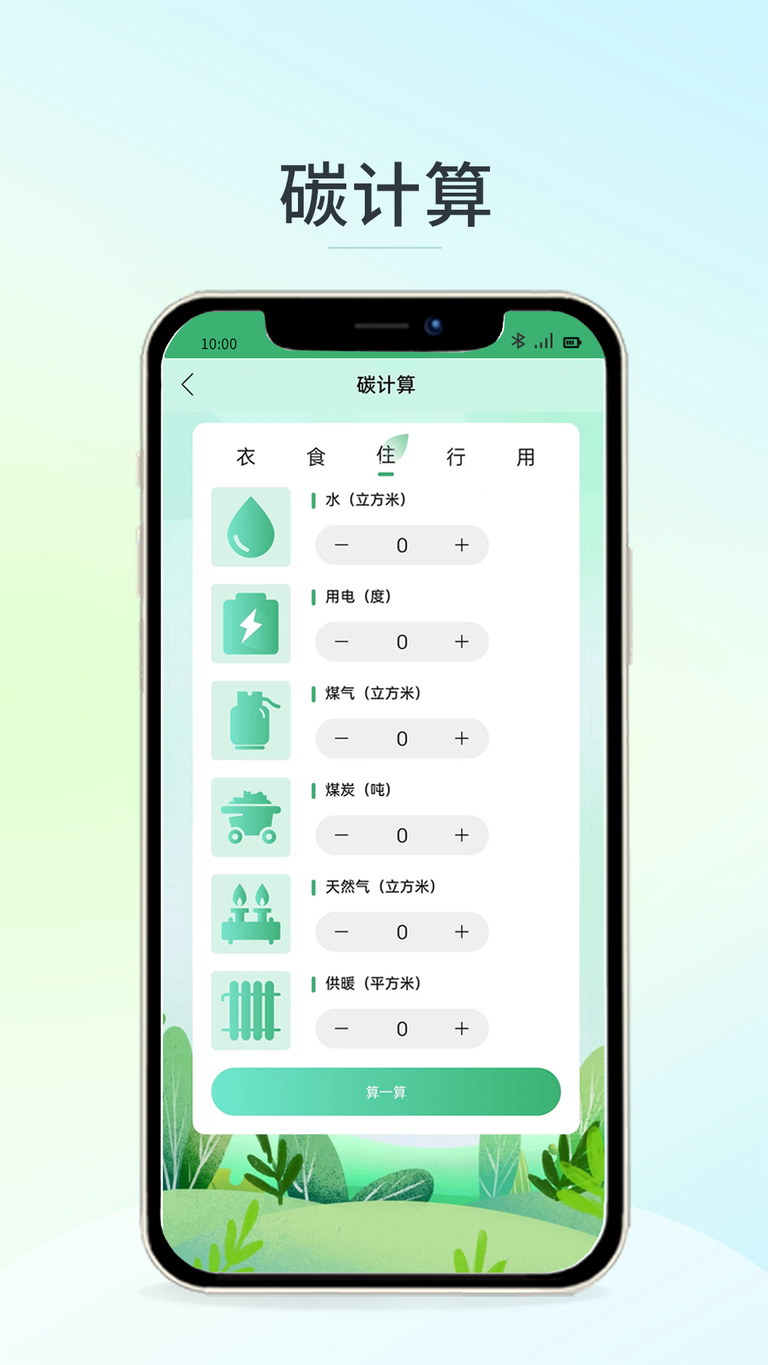碳Pro