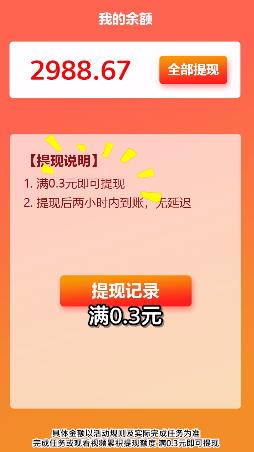 笔笔生辉