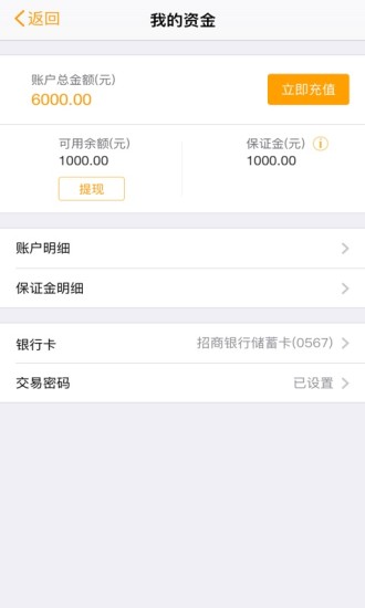 土流网 土流网