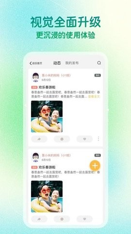亲家