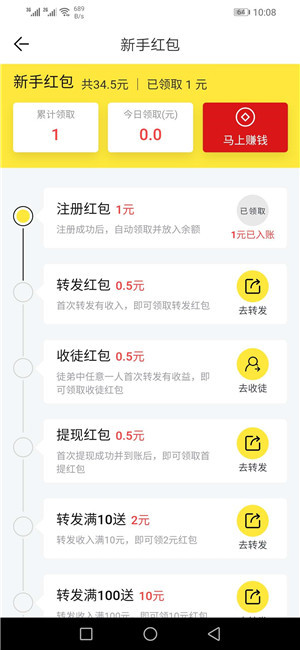迎春涨