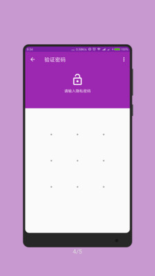 随手记事本便签