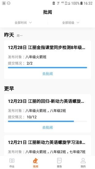 乐乐作业 乐乐作业