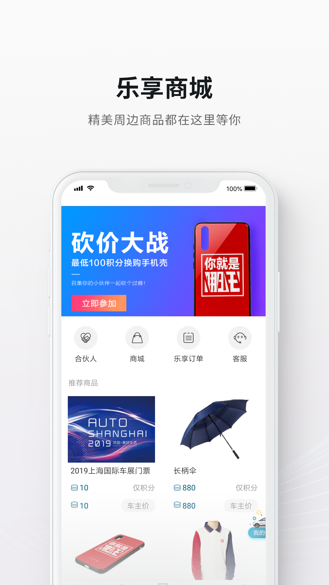 合众汽车 合众汽车