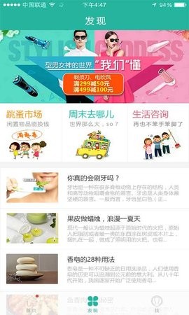 金牌管家