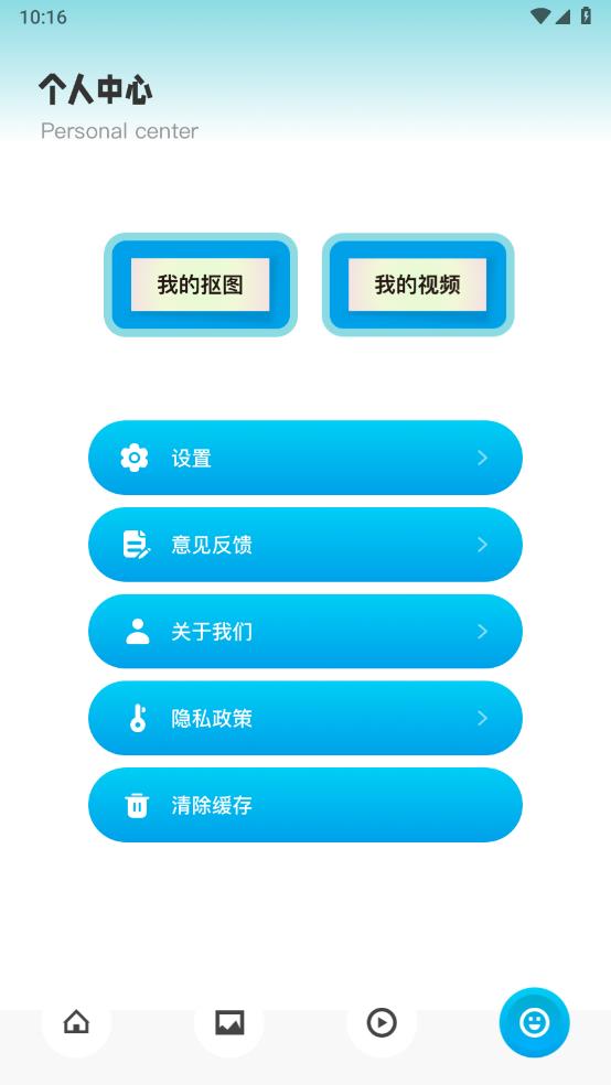 免费相册制作