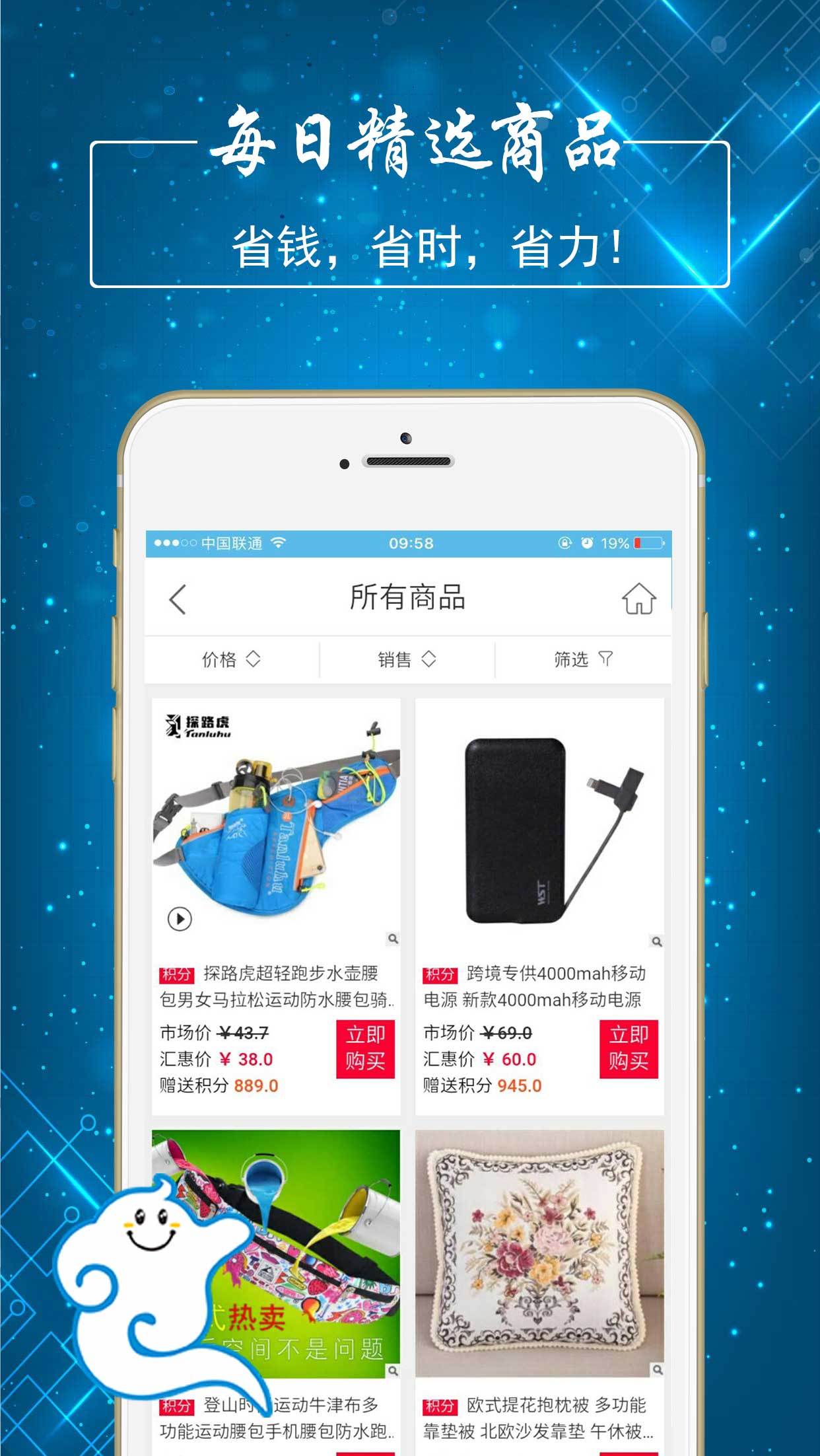 汇惠云