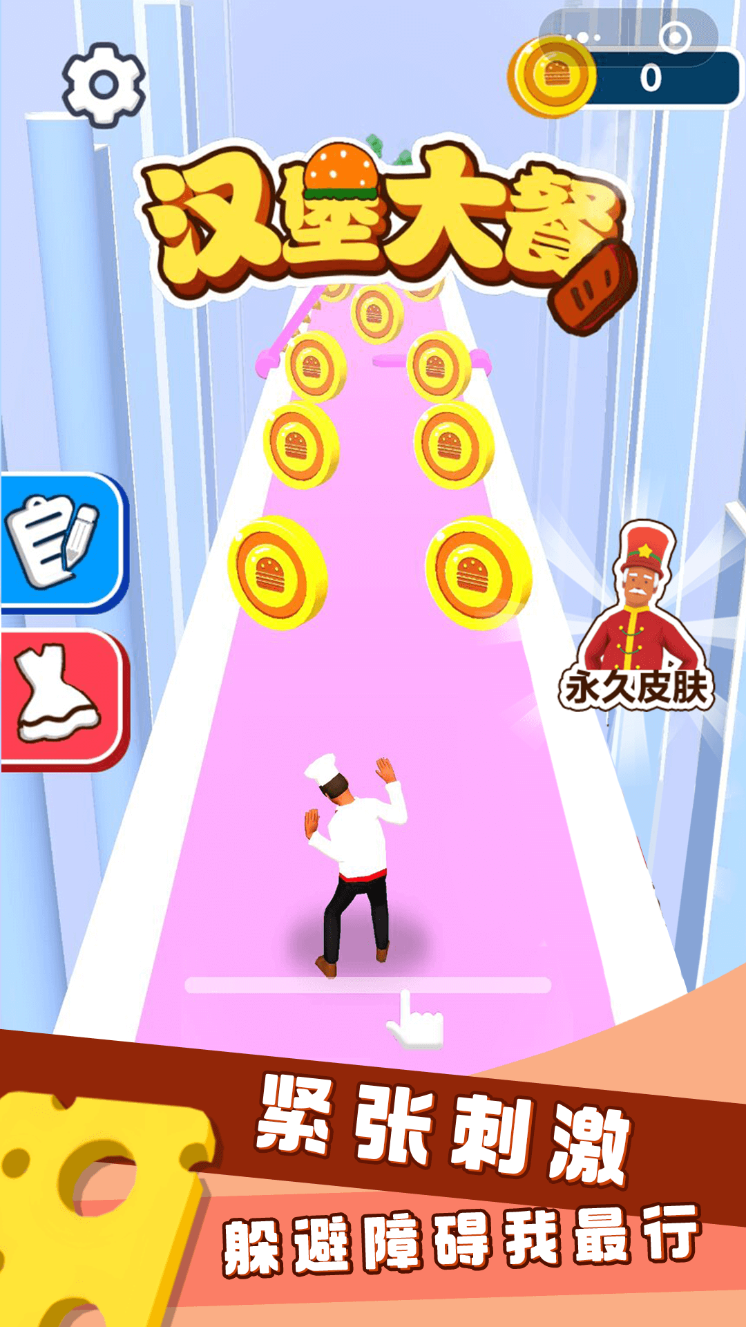 汉堡大餐 汉堡大餐