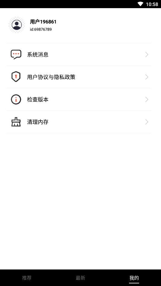 视频盒子