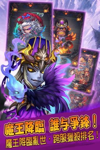 梦寻三国