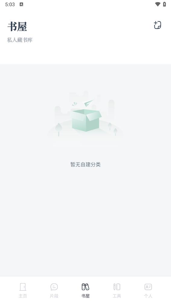 愫阅