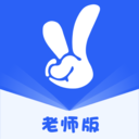 维多利老师端
