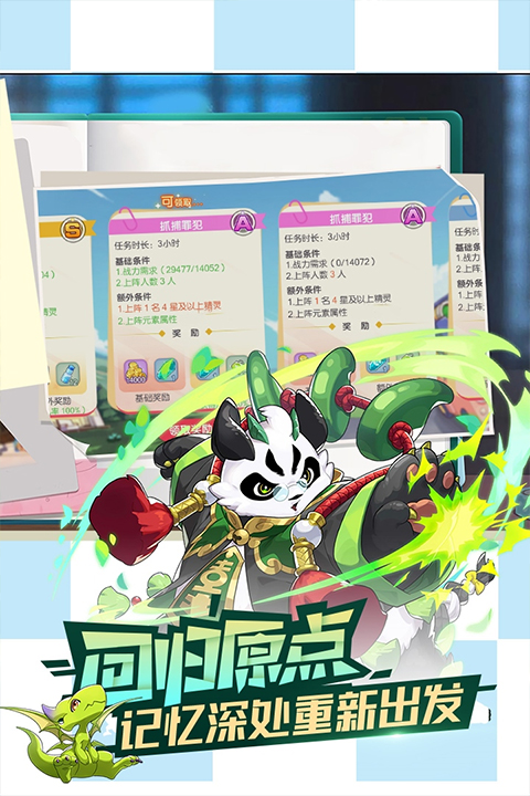 口袋觉醒快手版