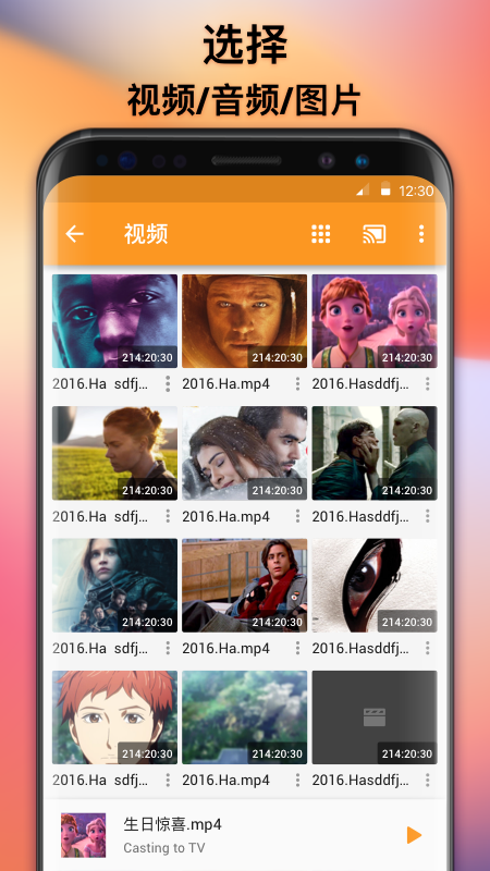 XCast投屏app