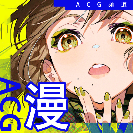 Cimoc漫画正版最新版