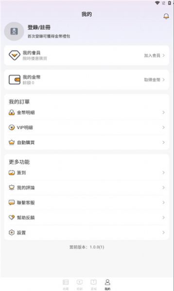 盤古劇場